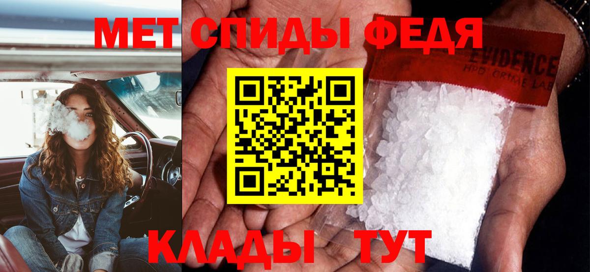 Можайск  Амфетамин  Вход с VPN  АМФ 98% 