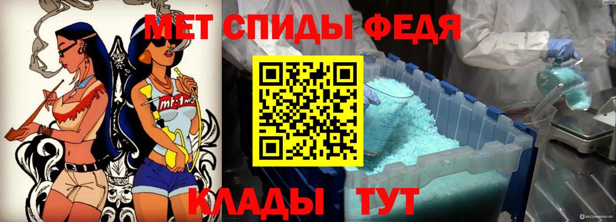 АМФ 97% Можайск