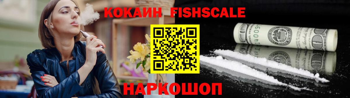 Можайск  Кокаин  Вход с VPN  как найти закладки  COCAIN 98%  COCAIN 97% 