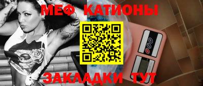 мет Шебекино