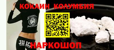 мет Шебекино
