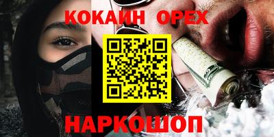 мет Шебекино