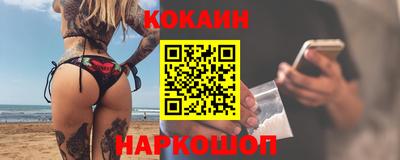 MESCALINE Шелехов