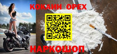 MESCALINE Шелехов
