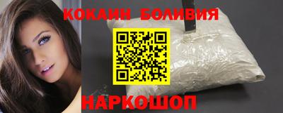 мяу мяу кристалл Шахты