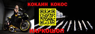 мет Шебекино