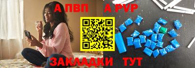 мет Шебекино