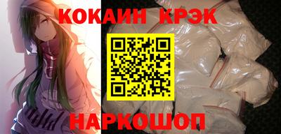 мяу мяу кристалл Шахты