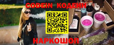 мяу мяу кристалл Шахты