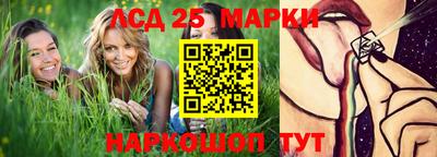 мяу мяу кристалл Шахты