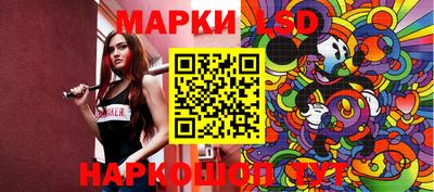 MESCALINE Шелехов