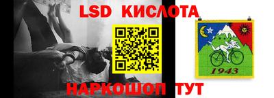 мет Шебекино