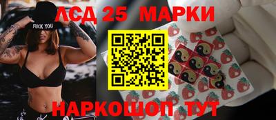 мет Шебекино