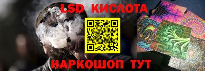 мет Шебекино