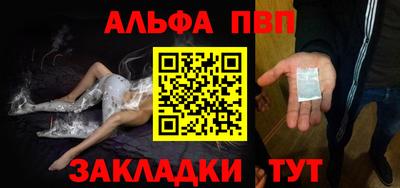 мет Шебекино