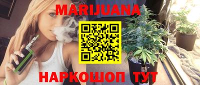 MESCALINE Шелехов
