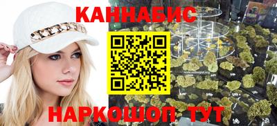 MESCALINE Шелехов
