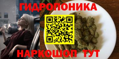 MESCALINE Шелехов