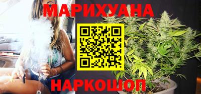 MESCALINE Шелехов