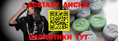 мет Шебекино