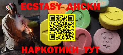 мяу мяу кристалл Шахты