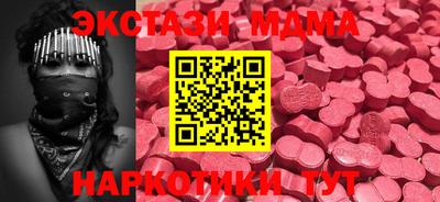 MESCALINE Шелехов