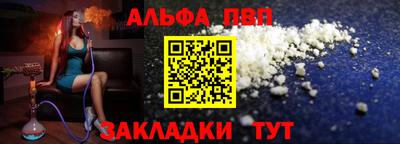 мяу мяу кристалл Шахты