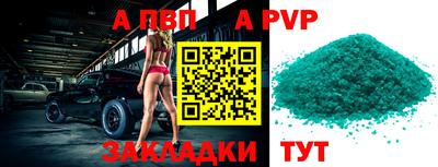 мет Шебекино