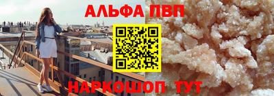 мяу мяу кристалл Шахты