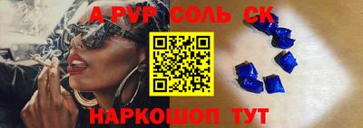 MESCALINE Шелехов