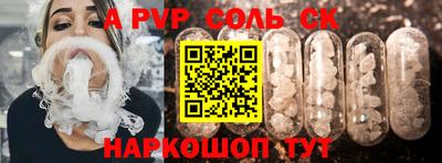 MESCALINE Шелехов