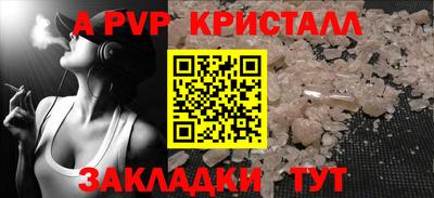 мет Шебекино