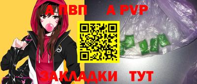 мяу мяу кристалл Шахты