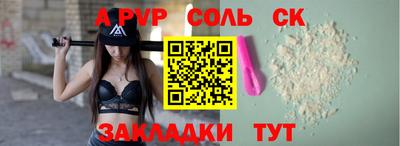 MESCALINE Шелехов
