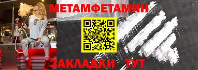 MESCALINE Шелехов