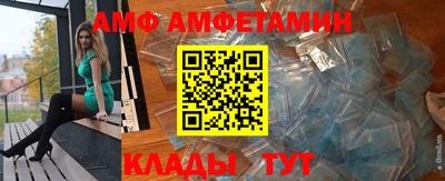 мет Шебекино