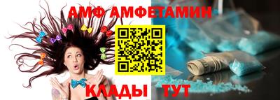 MESCALINE Шелехов