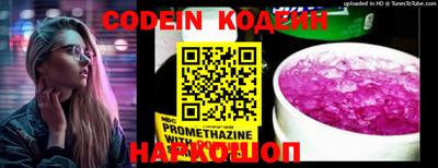 мяу мяу кристалл Шахты