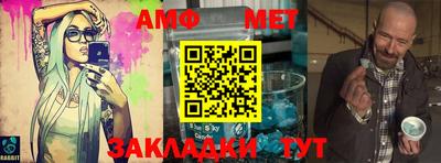 MESCALINE Шелехов