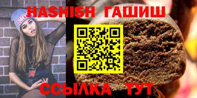 мет Шебекино