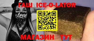 мет Шебекино