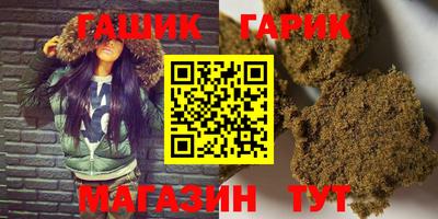мяу мяу кристалл Шахты
