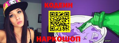 MESCALINE Шелехов