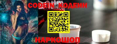 мяу мяу кристалл Шахты