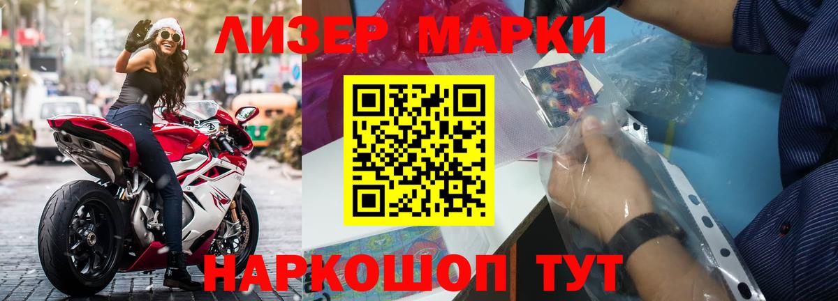 Можайск  LSD-25 экстази ecstasy  ЛСД экстази  Вход с VPN  LSD-25 экстази ecstasy 