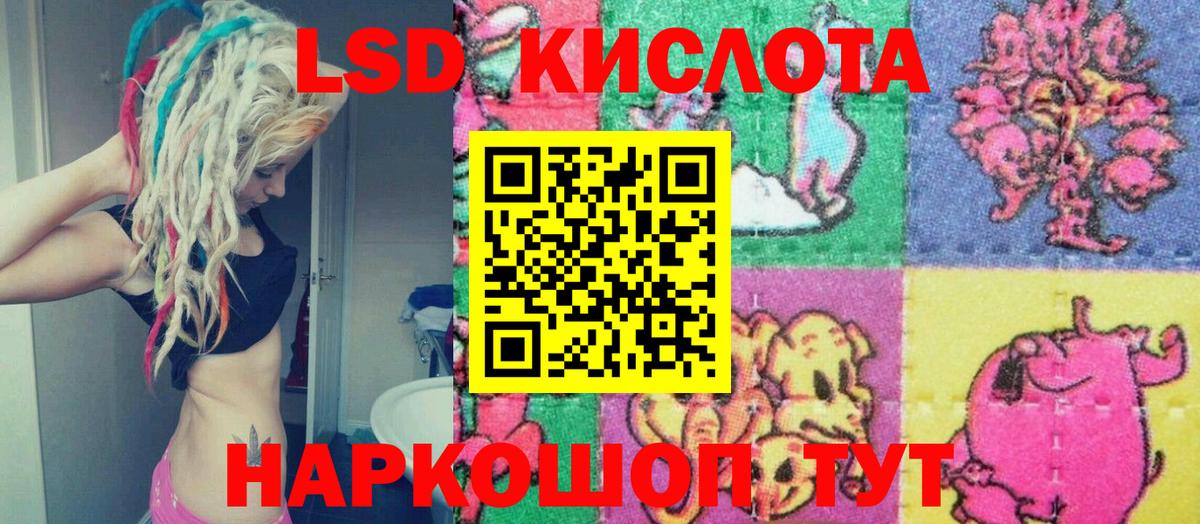 Можайск  Наркотические марки  Вход с VPN  Марки 25I-NBOMe 1,8мг  Марки 25I-NBOMe 1,8мг 
